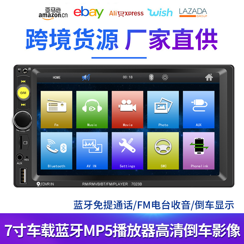 Reproductor MP5 de 7 pulgadas para coche, con Bluetooth y Apple CarPlay - Mayorista