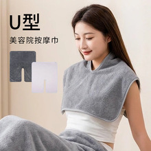 美容院U型毛巾头发冷热敷脸巾防脏包边超细纤维柔软吸水美发店