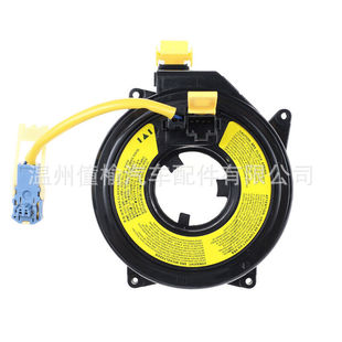 93490-38001 93490-2E000 93490-2D000 Steering Wheel Coil for Hyundai