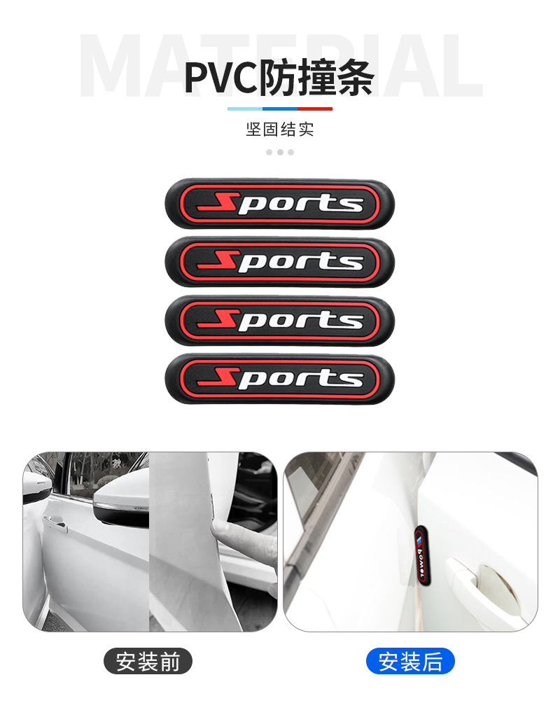 Source Factory Cross-Border Automotive Oval Anti-Collision Strip Rearview Mirror Door Edge Pvc Anti-Collision Anti-Scratch Decorative Strip