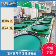 家庭用電気給湯器組立倍速チェーン輸送ライン屋外芝生ランプ景観灯倍速チェーン生産ライン