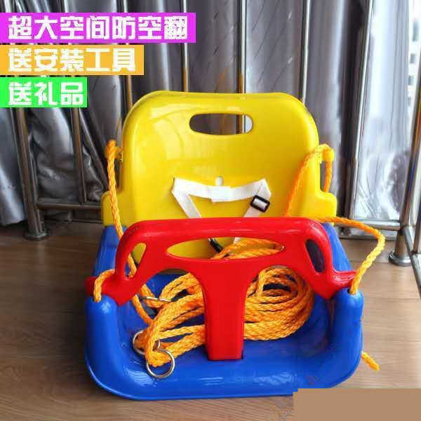 Children's Swing Indoor and Outdoor Household Hanging Chair Children's Swing Hanging Basket Baby's Outdoor Swing Three-in-One Toy