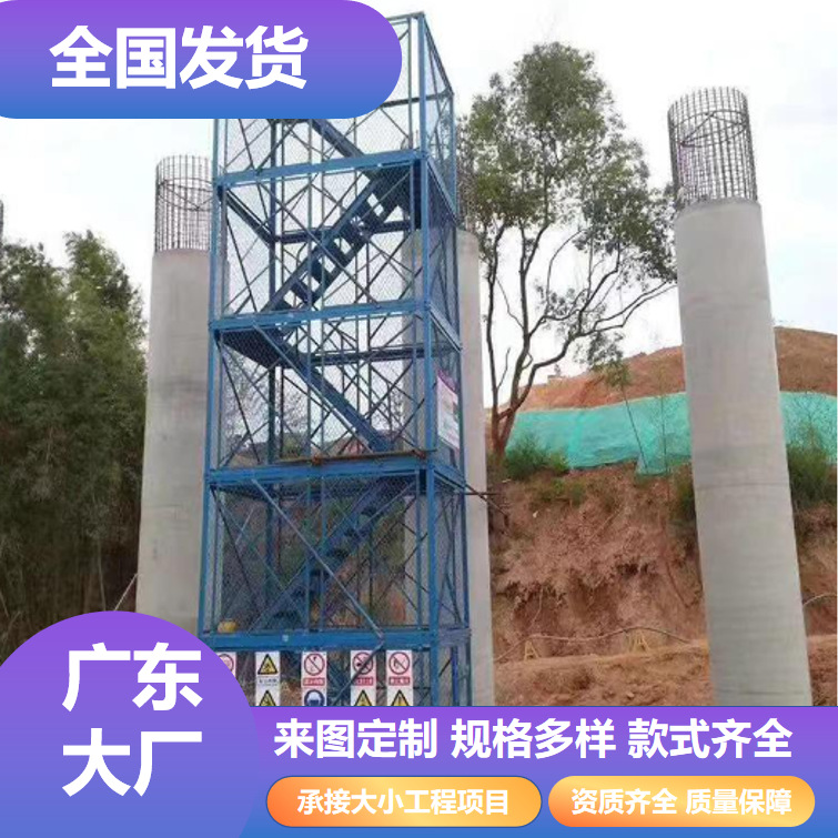 批发建筑安全梯笼组合式安全梯笼垂直爬梯施工安全爬梯基 坑梯笼
