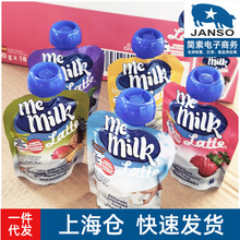 ������memilk����������鳣���Lζ��me milk��ͯ�I�B��ʳ�ͶY��