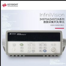 �ǵ¿Ƽ�Keysight�����ɼ����ض�ӛ䛃x���݂�34970A34901A�ɼ���