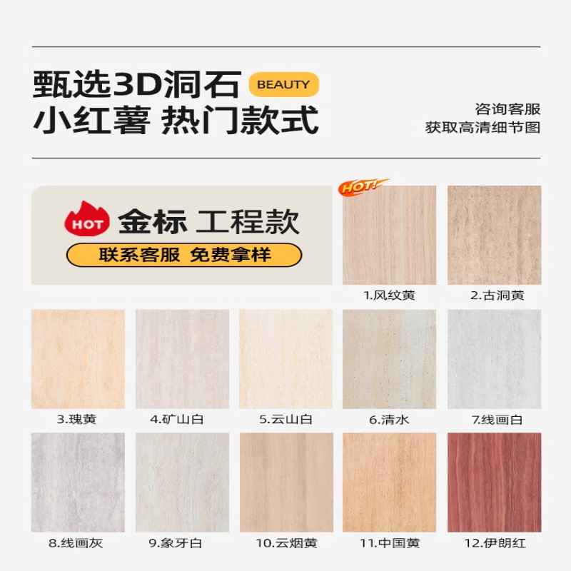 3D travertino piedra blanda imitación de piedra grande romana porcelana suave ultrafina piedra cultural ladrillo de pared exterior ladrillo decorativo