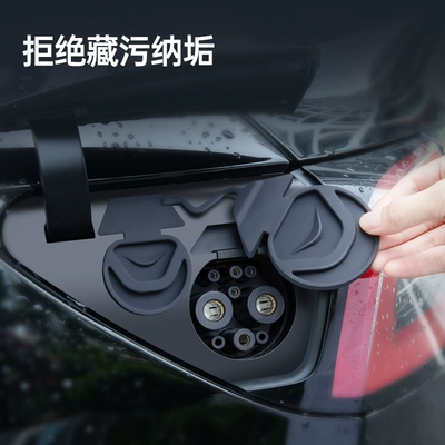 Other Automotive Exterior Supplies port dust cover cover plug