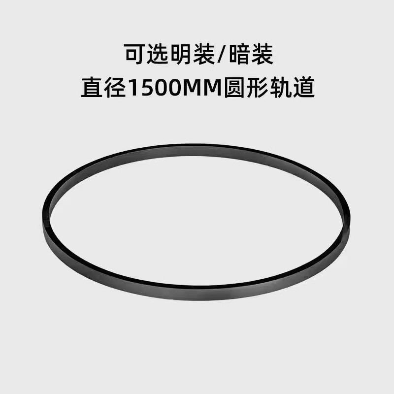 Lámpara orbital de atracción magnética redonda personalizada con anillo de arco oculto en la sala de estar sin lámpara principal de montaje oculto y lámpara de montaje abierta control inteligente