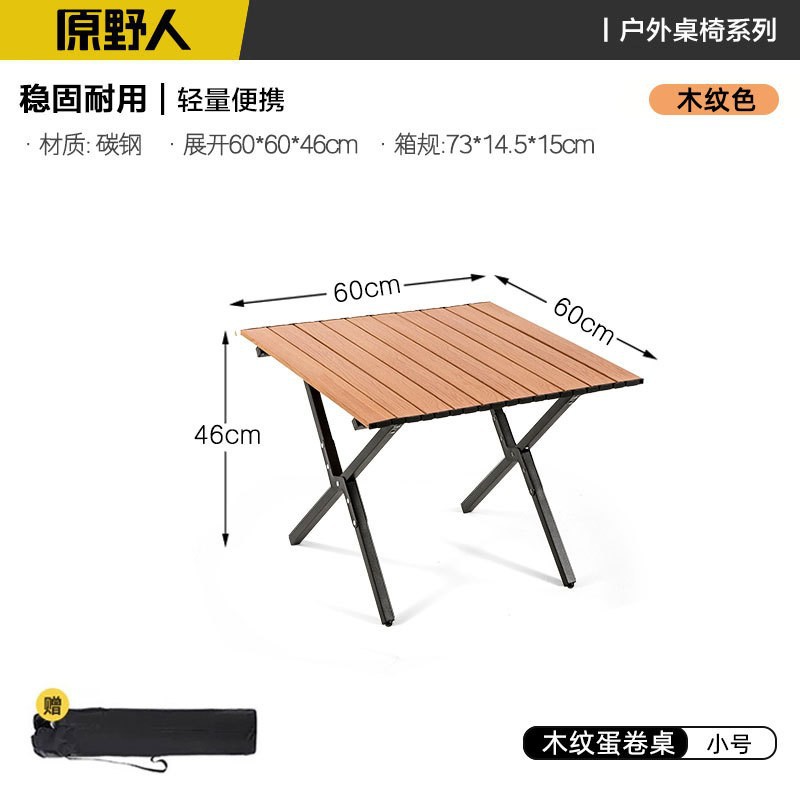 60 탄소강 나뭇결 [무료 핸드백]
