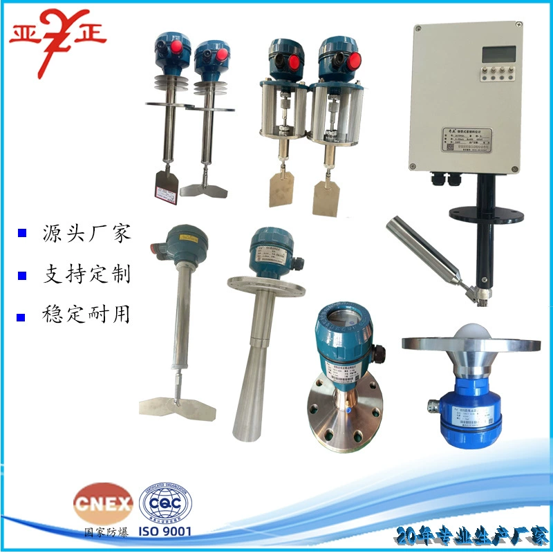 Прямые поставки с завода, нормальная температура и нормальное сопротивление давлению, поворотный указатель уровня подачи C182-4, переключатель уровня объекта сопротивления, переключатель уровня материала