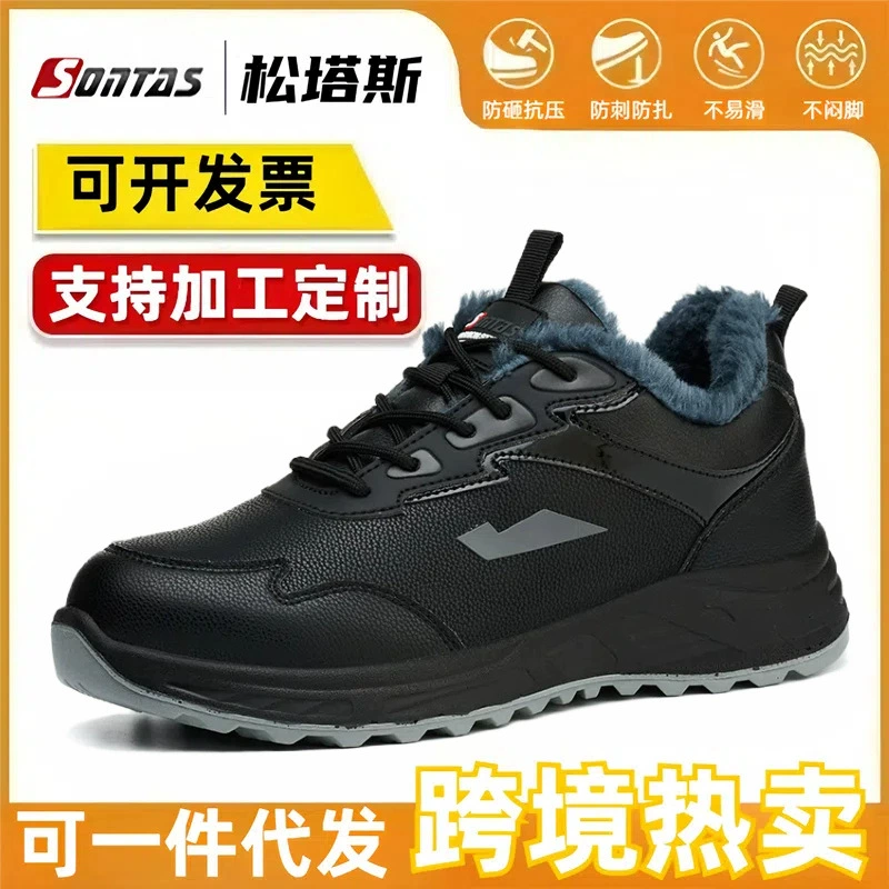 Мужская обувь по страхованию труда противоударная и противоударная зимняя стальная пластина