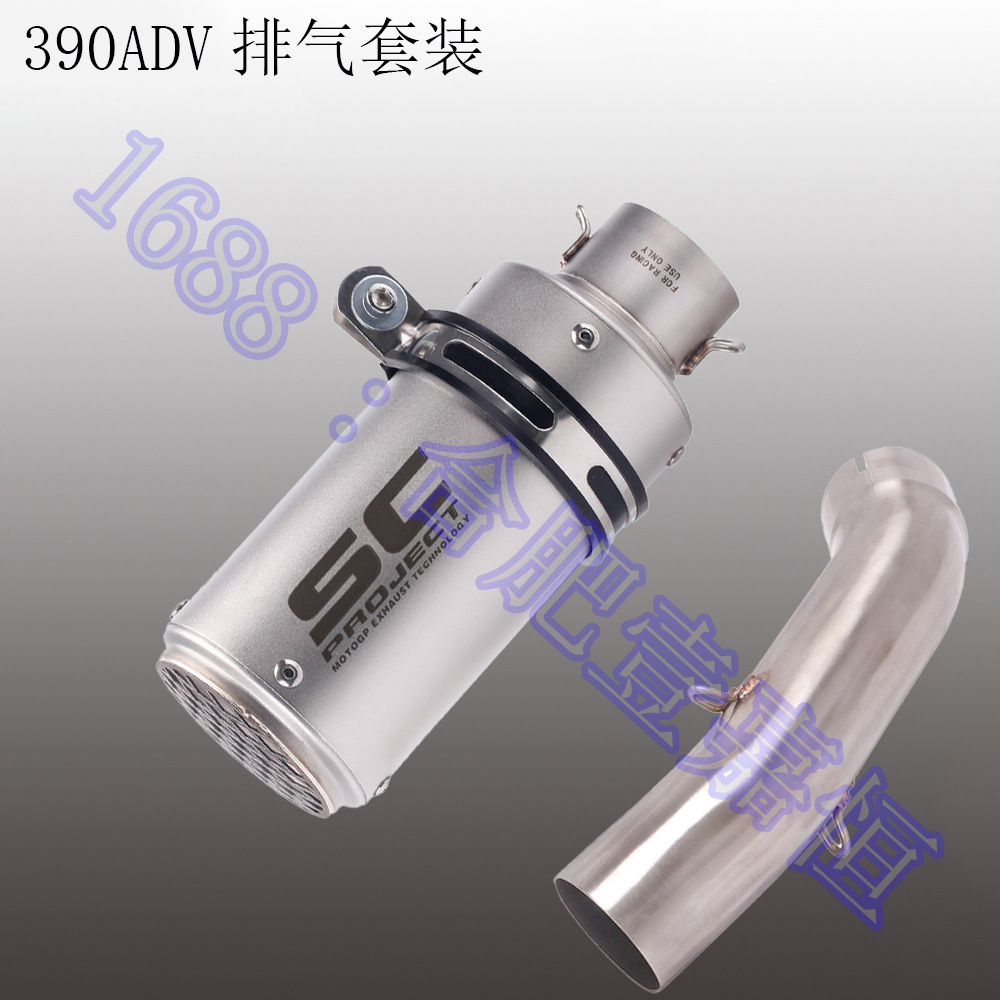 Medium + SC Titanium Tail Mesh
