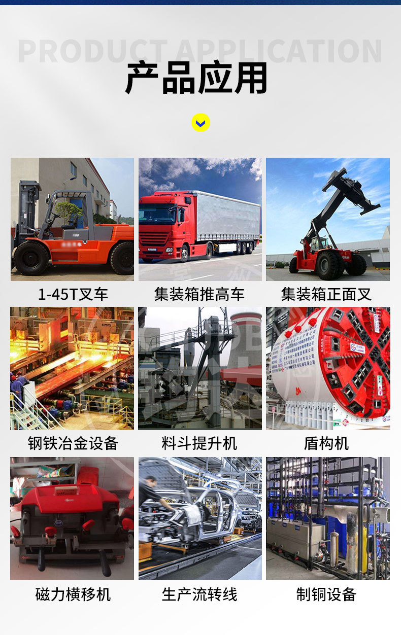 详情_11