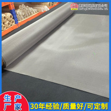 钛丝网源头厂家 平纹编织白钛电极网 编织金属过滤网批发