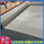 编织定制钛丝电极筛网
