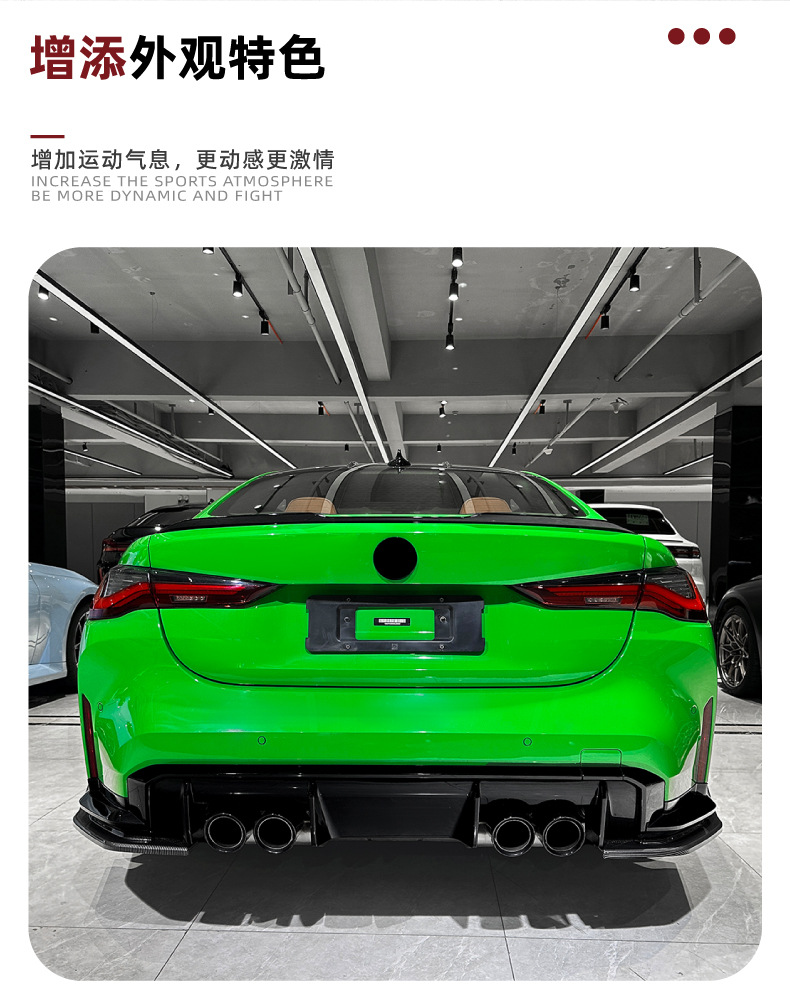 Suitable for Bmw M4 G82 G83 2021+ Rear Corner Wind Knife Car Sticker Spoiler Exterior Decoration Cross-Border Modification