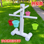 儿童玩沙子沙池平衡天平玩具pvc漏斗转轮水轮幼儿园沙水池器材