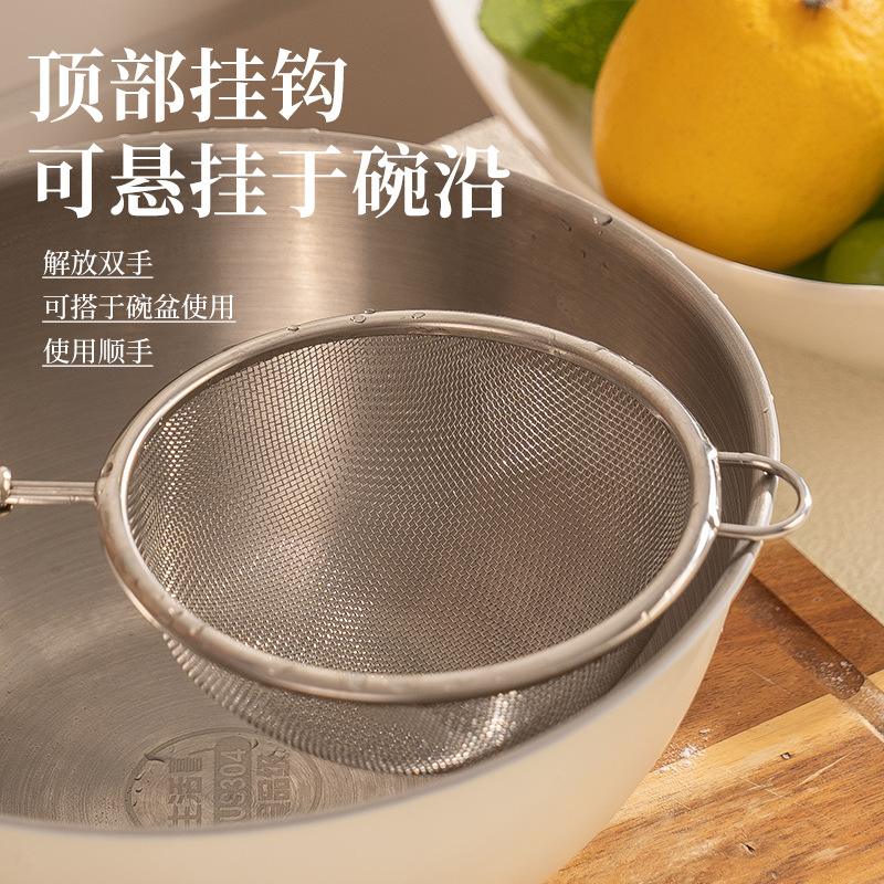 304 malla de acero inoxidable jugo de fruta suplementario frijol sopa de harina residuos de aceite filtro de té con filtro de té de oído