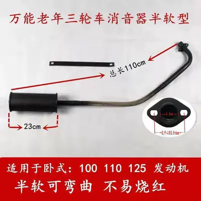 Motorcycle exhaust pipe — Motorcycle Exhaust Pipe Foton