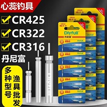 ����Դ���ḻҹ��Ư늳� CR425/CR316/CR322ҹ�����~Ư��Ư늳�