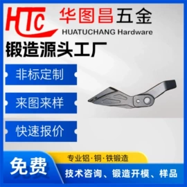 锻造;CNC加工;光伏螺栓