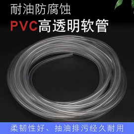 PVC管;PE管;ABS管
