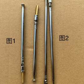 FM收音机天线 拉杆伸缩天线 插卡音响天线 全新 现货如图片