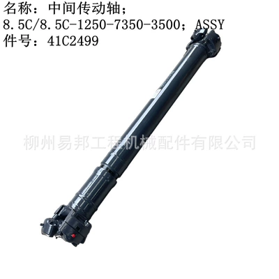 Liugong original parts Ötürücü vallar