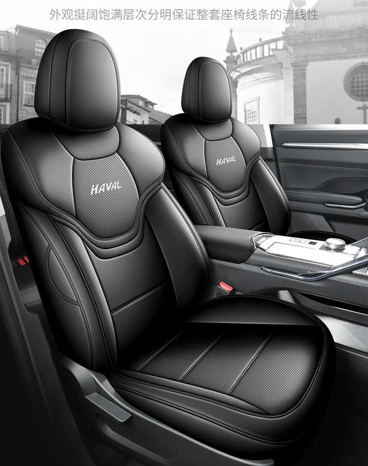 2021-2026 Haval H6 Third Generation Special Seat Covers, Full Coverage for Front and Rear Rows, All-Season Leather Seat Covers