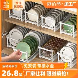 9V7T厨房碗碟收纳架碗盘置物架家用橱柜内筷盒放碗碟架子水槽沥水