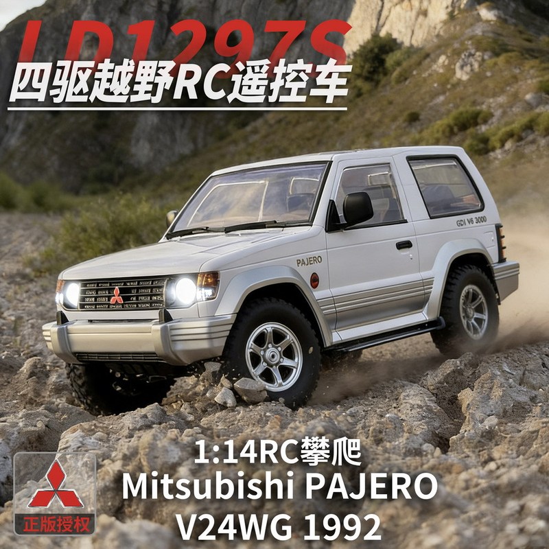 Landa Ld1297S Simulation 1:14 Scale Pajero Climbing Off-Road DIY Model Rc Remote Control Car Toy Dual-Speed Gearbox