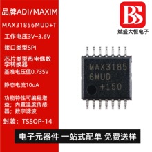 ԭװ MAX31856MUD+T TSSOP-14 �߾����ȵ�ż���������ת����оƬ