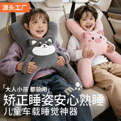 prevent neck strangulation, Headrest