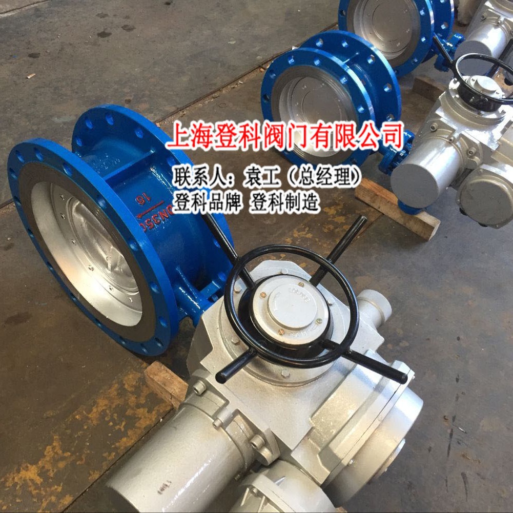 WSD941H-25C DN200电动防爆调节蝶阀 电动铸钢法兰蝶阀、防爆