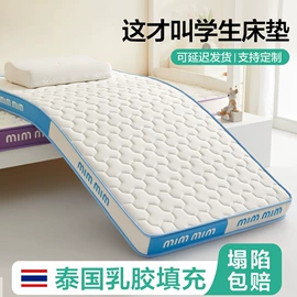 四件套;夏凉被;床罩床笠