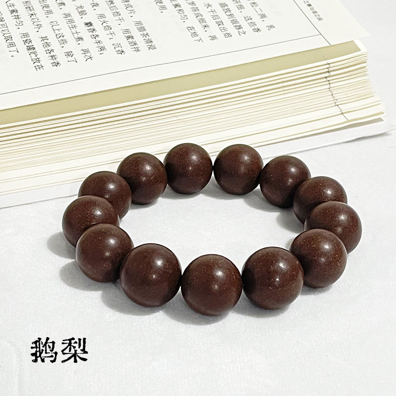 【구스 배】【선물 상자】