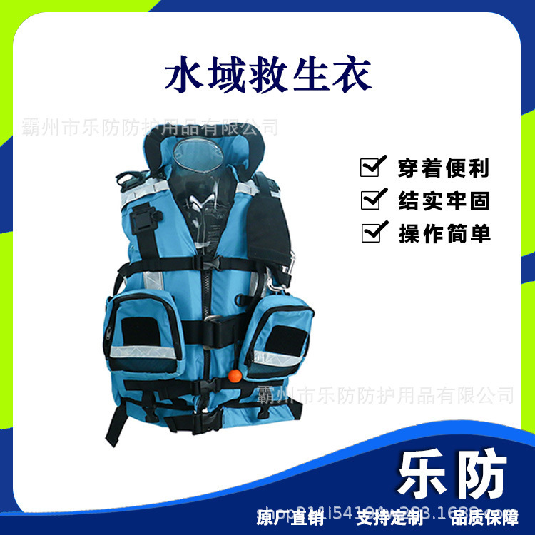 Heavy-Duty Life Jacket for Water Rapids, Blue Sky Rescue Water Rescue Vest, Oxford Cloth Reflective Floating Vest Heavy-Duty Life Jacket for Water Rapids, Blue Sky Rescue Water Rescue Vest, Oxford Cloth Reflective Floating Vest