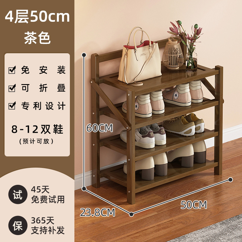 일체형 설치 불필요 [브라운 4단 50cm]