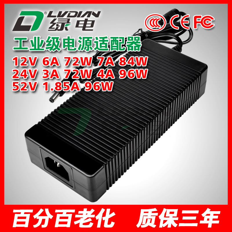 12V8A Power Adapter 12V6A 24V3A 24V4A 72W 96W 5525 3C Certified Desktop Type 12V8A Power Adapter 12V6A 24V3A 24V4A 72W 96W 5525 3C Certified Desktop Type