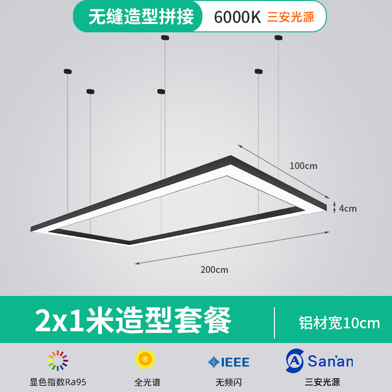 lámpara de oficina superbrillante LED sin costura lámpara de tira larga Fang Tong centro comercial gimnasio comercial 95 alta luz de tira de color