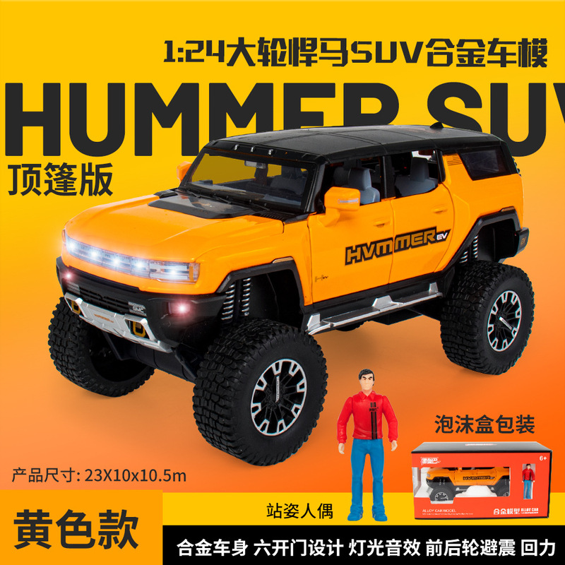 Weili 車モデル 1:24 ロールス・カーランド合金オフロード車効果音モデル装飾品音と光プルバックおもちゃドロップシッピング|undefined