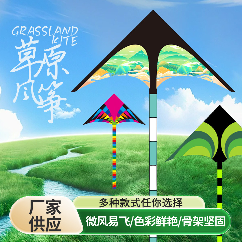 Weifang Prairie Colorful Fairy Long-Tail Kite, Rainbow Kite for Children and Adults, Triangle Kite for Cross-Border Sales