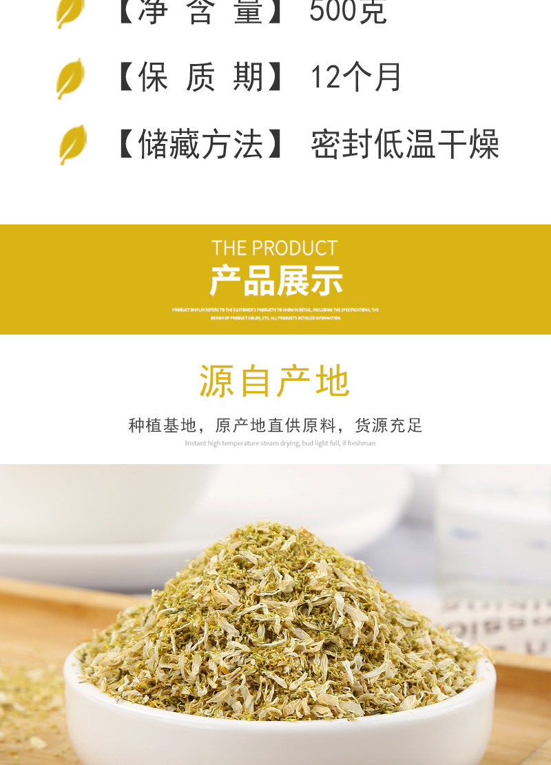 German Chamomile Flower Petals & Powder (Matricaria chamomilla) — Dried Loose Herb, 500g specifications