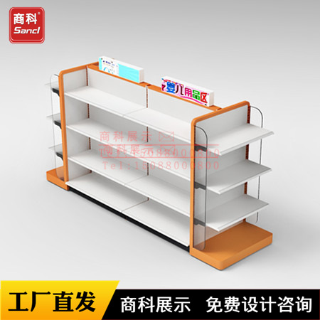 批发可爱可亲童装母婴店货架铁双背板铁层板创意端架陈列中岛