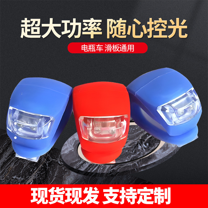 Tail Light Frog Light 8Th Generation Bicycle Printed Silicone Light Outdoor Cycling Safety Warning Digital Night Flash Equipment