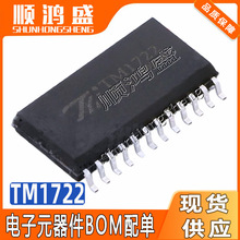 ԭ�b TM1722 ���bSOP-24 �I�P����òʱ���LCD�ӿ���ICоƬ