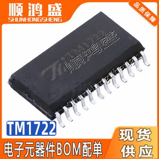 ԭ�b TM1722 ���bSOP-24 �I�P����òʱ���LCD�ӿ���ICоƬ