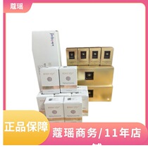 薇.美ColPlusXVII型化胶冻干粉