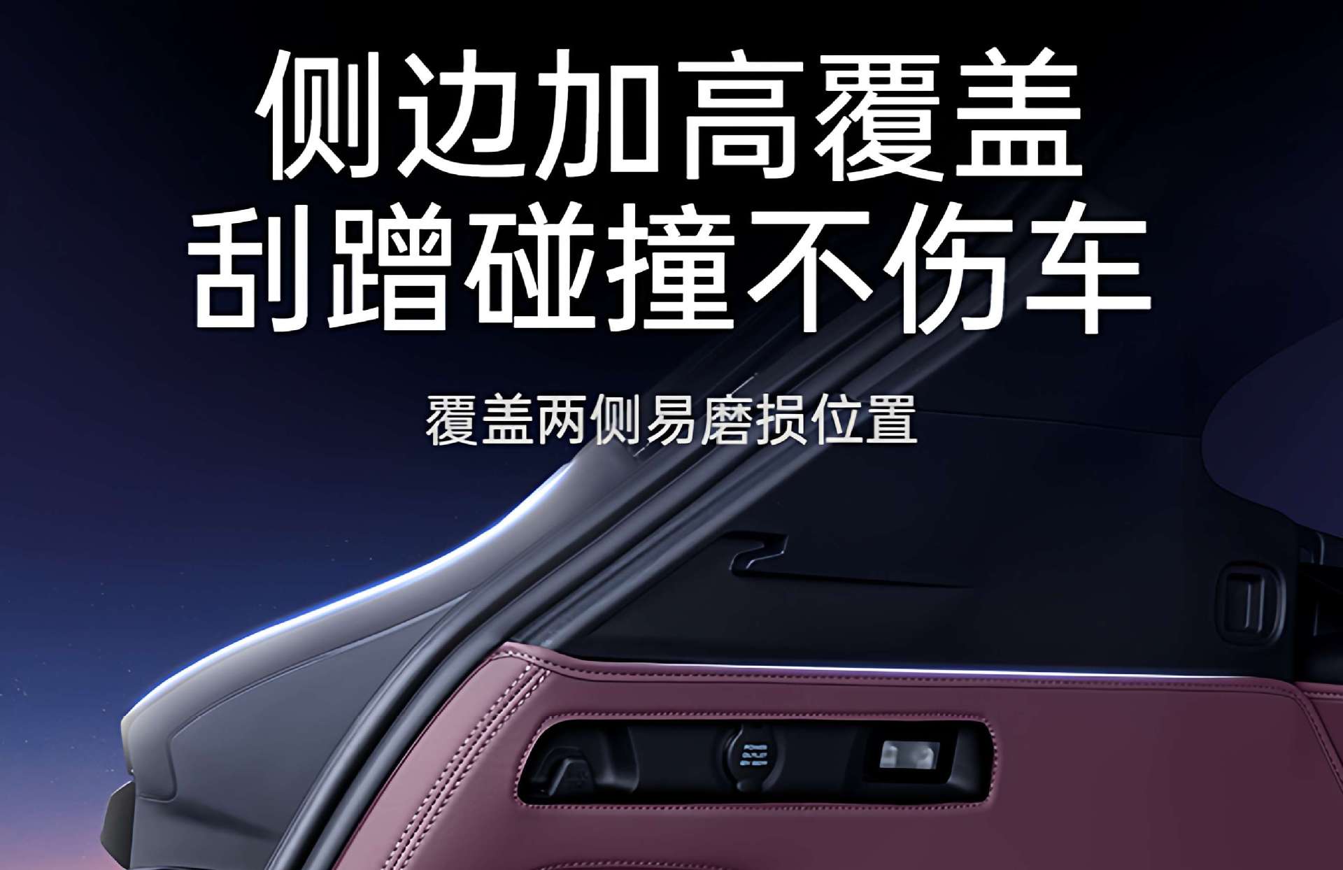Suitable for Zeekr 7X Trunk Mat Fully Surrounded by 2026 New Car Interior Modification Accessories Decorative Supplies