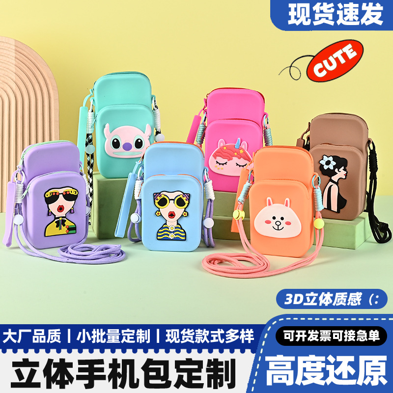 Cross-border silicone eyeglass case, portable, with a design for lipstick, phone, and keys, double-layer storage, waterproof, large capacity, for cosmetics